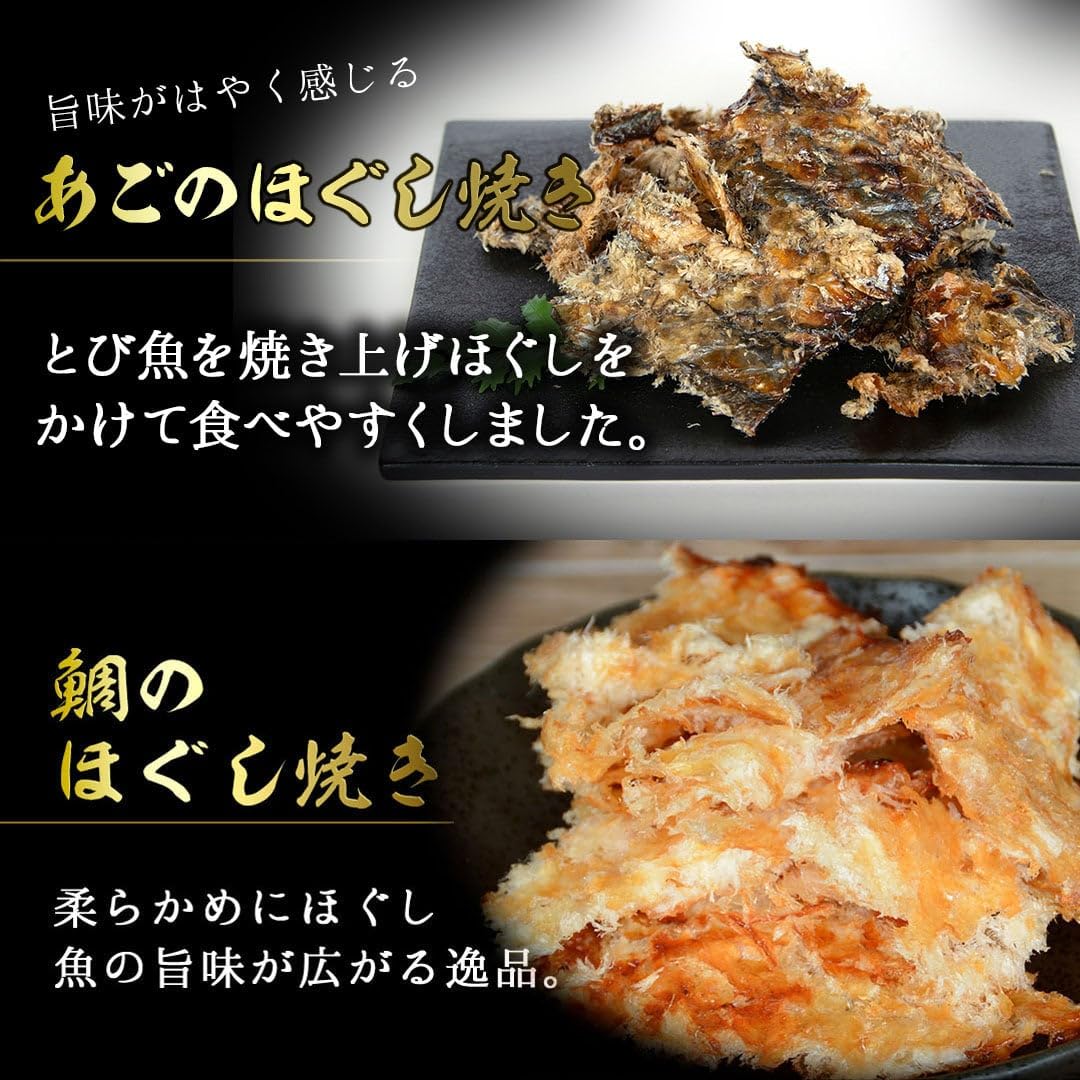 Amazon | 【やわらかで食べやすい】 おつまみ 敬老の日 ギフトセット